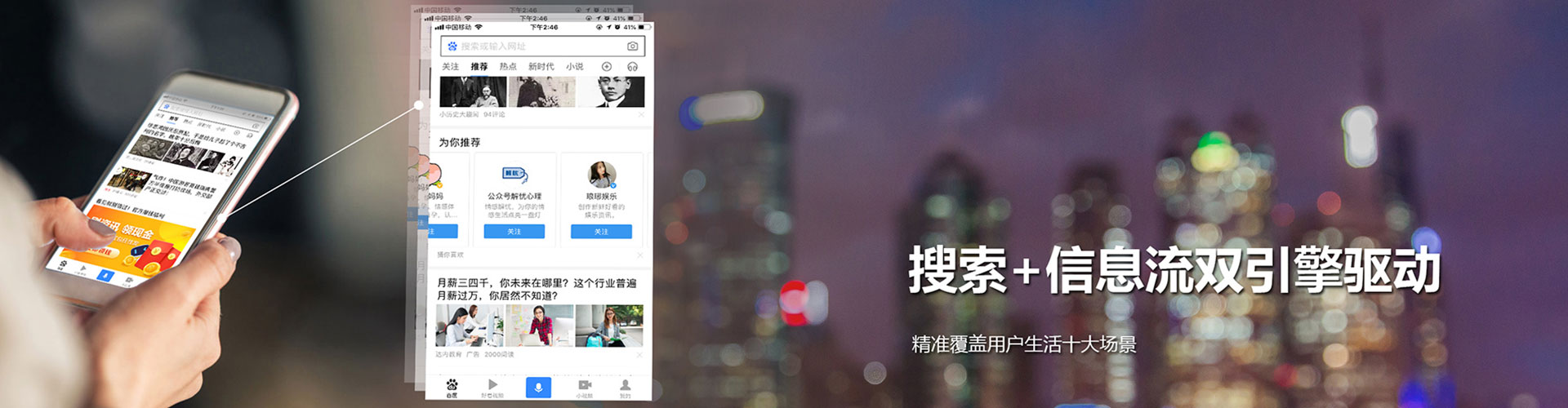 巍山百度充值高返点